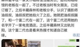 今日吃瓜文案 明星黑料真实事件,明星黑料背后的真实事件