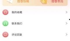 今日娱乐新闻大事 吃瓜网91爆料,吃瓜网91独家揭秘今日娱乐新闻大事！”